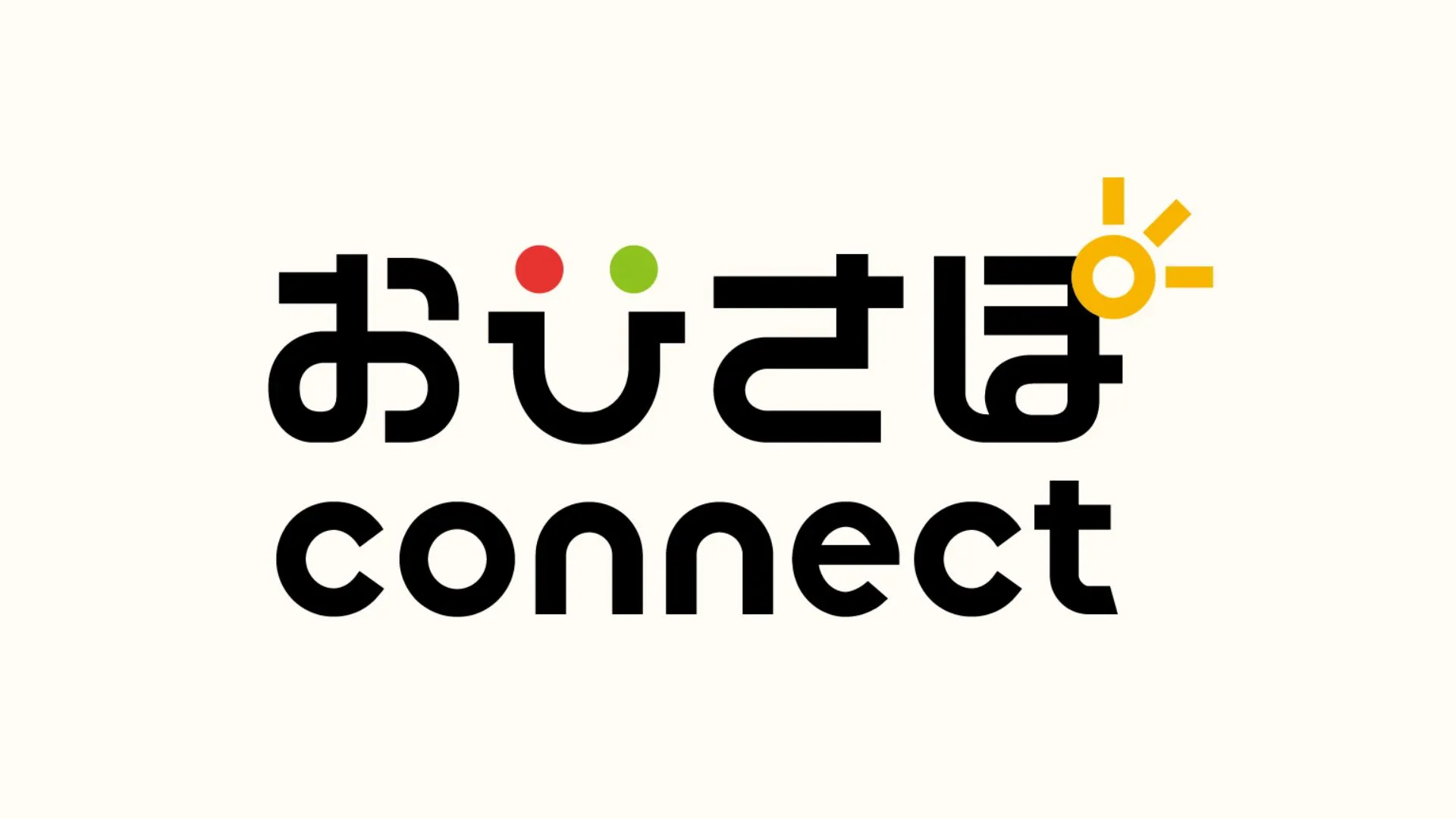 トリニティ・テクノロジー、新サービス「おひさぽコネクト」をリリース～電力データを活用した見守りシステム～