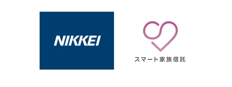 日本経済新聞に『トリニティ・テクノロジー、家族信託の出金管理を効率化』の記事が掲載されました（2021年11月9日）